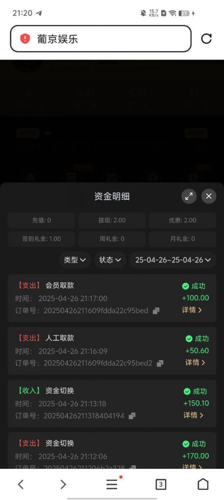 葡京娱乐场718  送28-百家乐交流-百家乐策略-百家乐技巧网