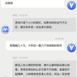 优米体育提现黑款事件曝光-百家乐交流-百家乐策略-百家乐技巧网