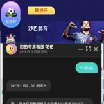 看个球直播  送50-百家乐交流-百家乐策略-百家乐技巧网