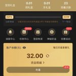 【银河9555】注册送32-百家乐交流-百家乐策略-百家乐技巧网