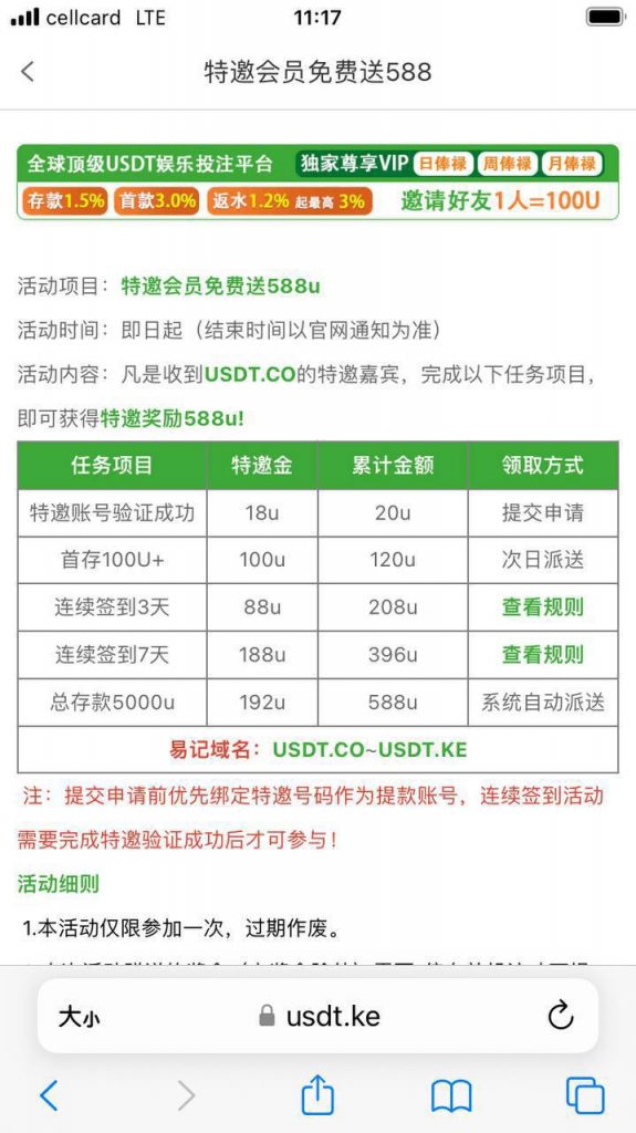 USDT.co汇旺特邀-百家乐交流-百家乐策略-百家乐技巧网