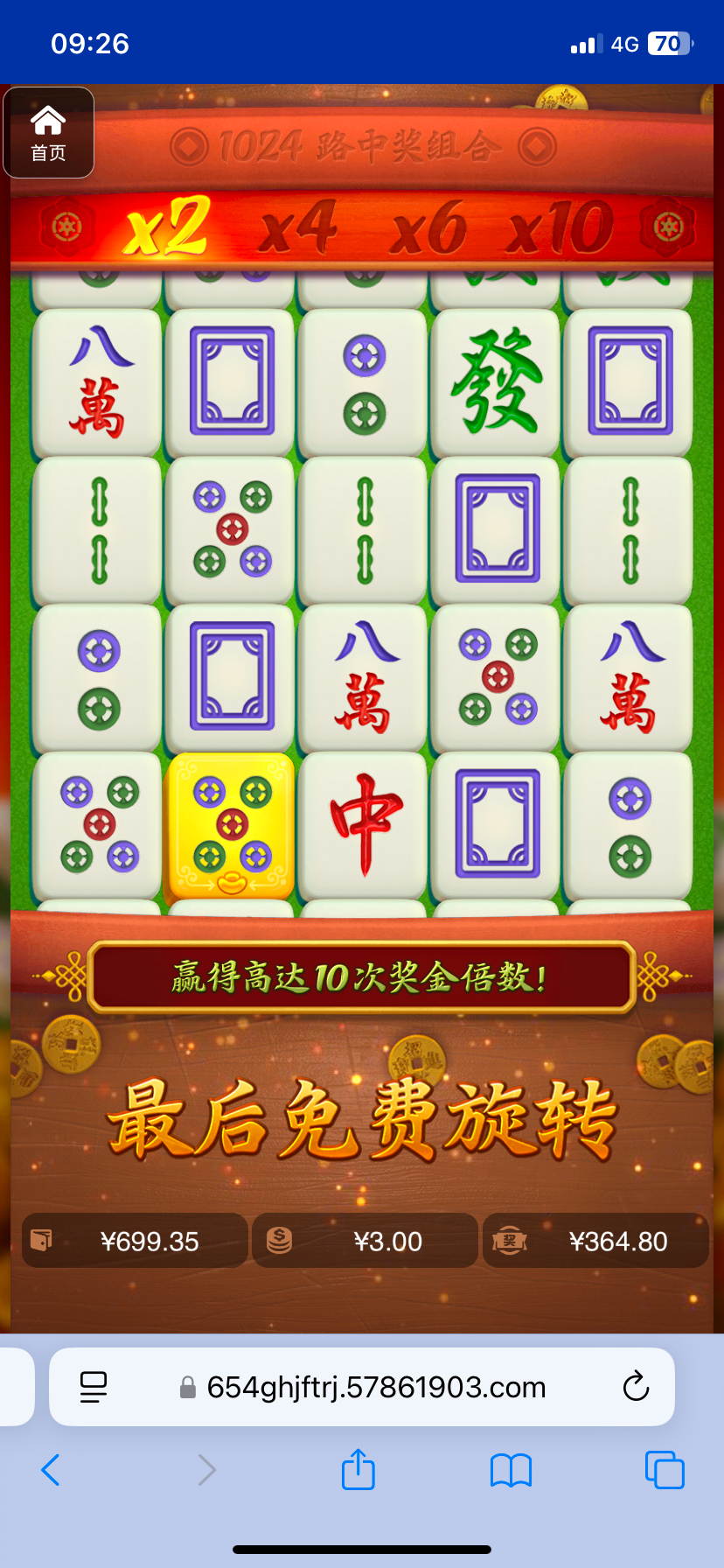 评论图片-百家乐交流-百家乐策略-百家乐技巧网