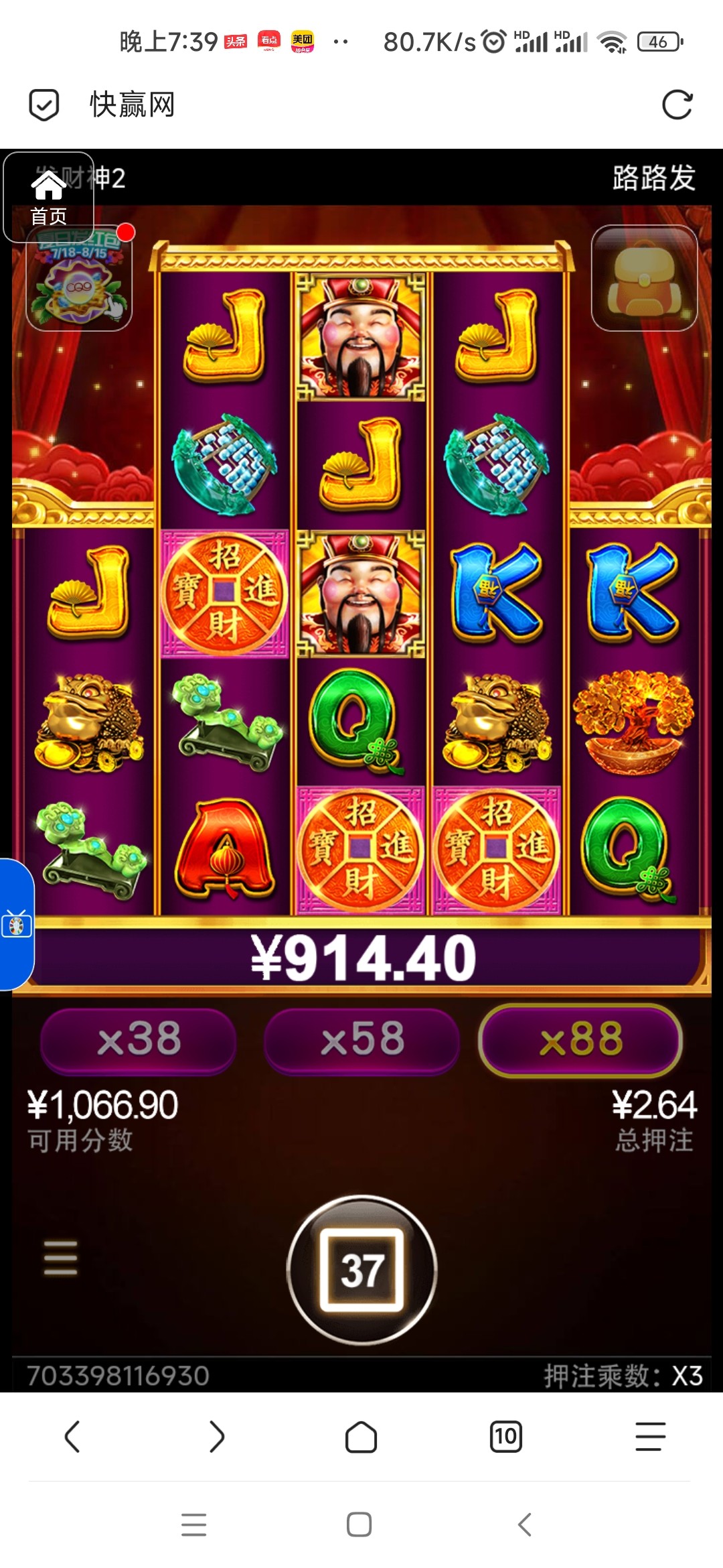 评论图片-百家乐交流-百家乐策略-百家乐技巧网