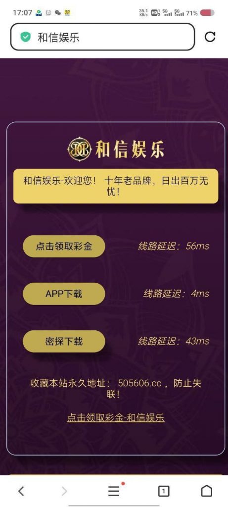 和信娱乐 碰38+18-百家乐交流-百家乐策略-百家乐技巧网