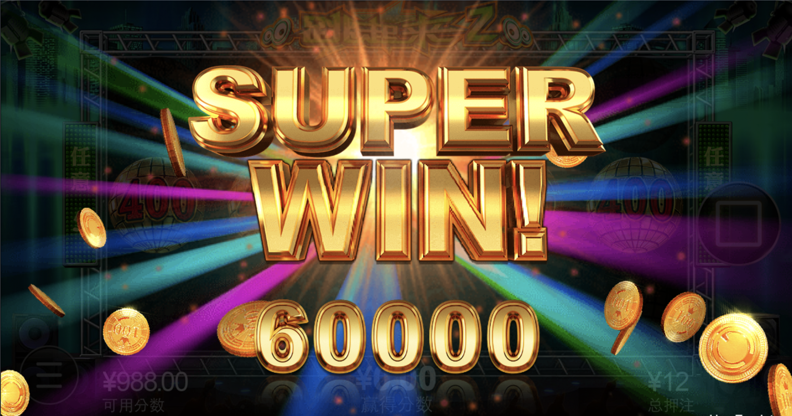 评论图片-百家乐交流-百家乐策略-百家乐技巧网