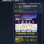 南海国际娱乐 注册送88-百家乐交流-百家乐策略-百家乐技巧网