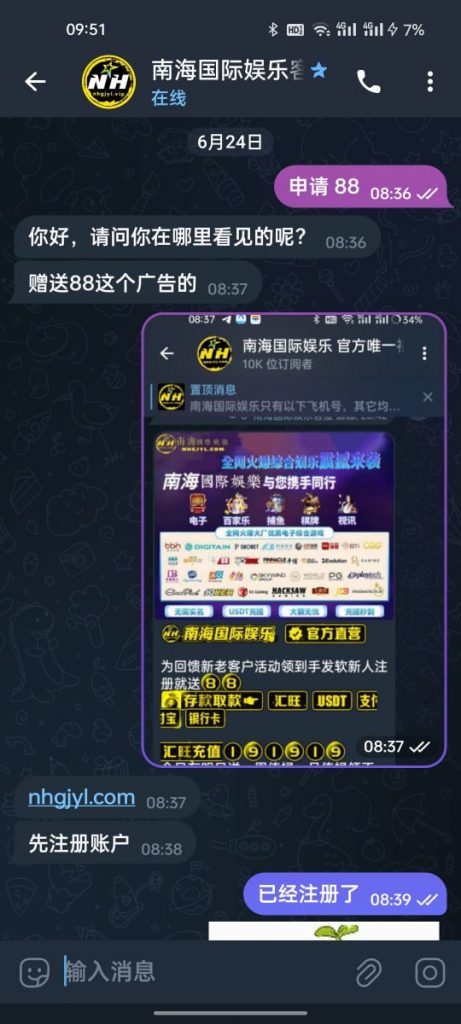 南海国际娱乐 注册送88-百家乐交流-百家乐策略-百家乐技巧网