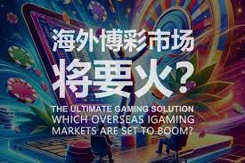 足球滚球玩法误区整理，新手别踩坑-百家乐交流-百家乐策略-百家乐技巧网