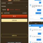 曝光黑台   假皇冠-百家乐交流-百家乐策略-百家乐技巧网