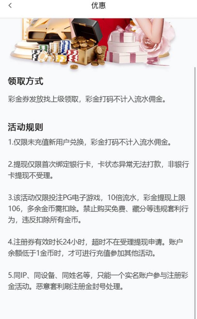 金木 注册送 18-百家乐交流-百家乐策略-百家乐技巧网