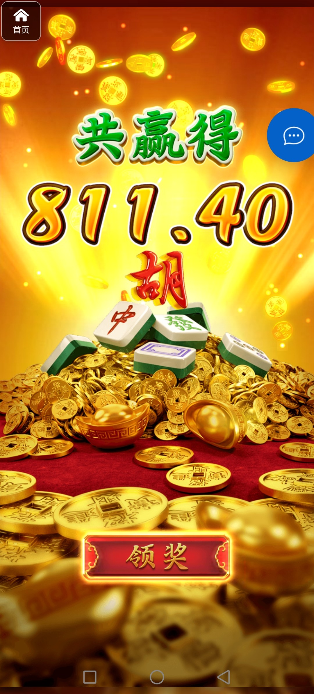 评论图片-百家乐交流-百家乐策略-百家乐技巧网