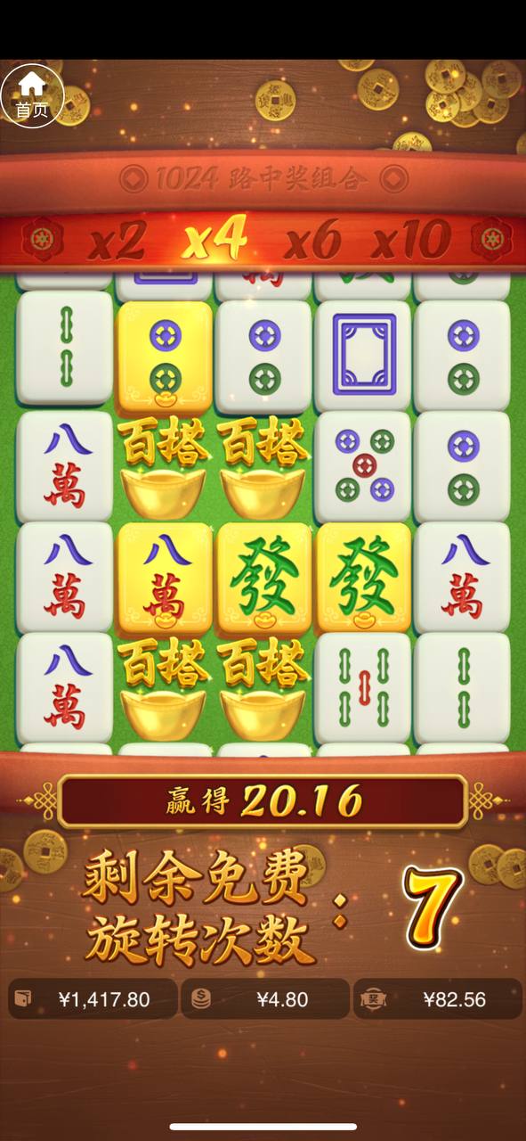 评论图片-百家乐交流-百家乐策略-百家乐技巧网