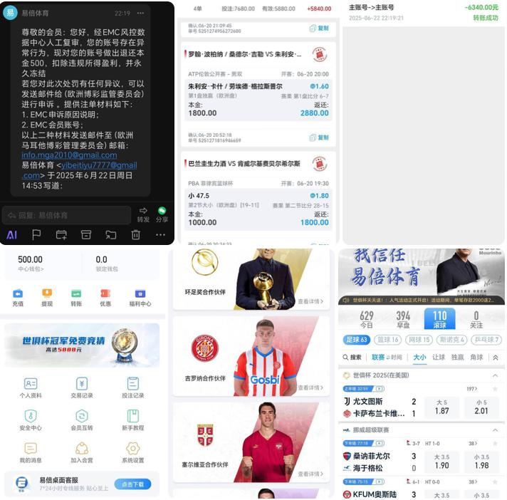 易倍体育黑平台 无理由黑玩家资金-百家乐交流-百家乐策略-百家乐技巧网