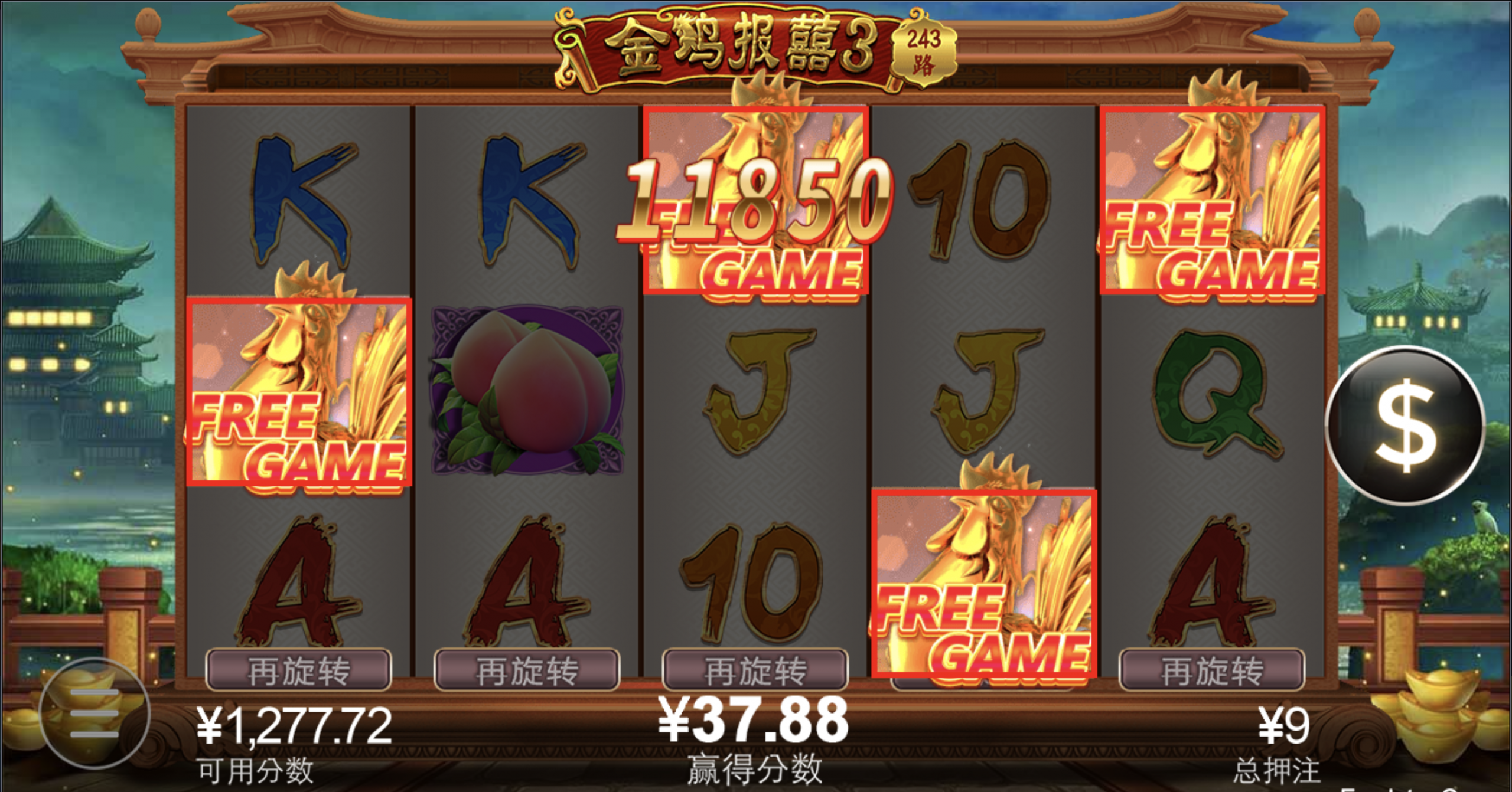 评论图片-百家乐交流-百家乐策略-百家乐技巧网