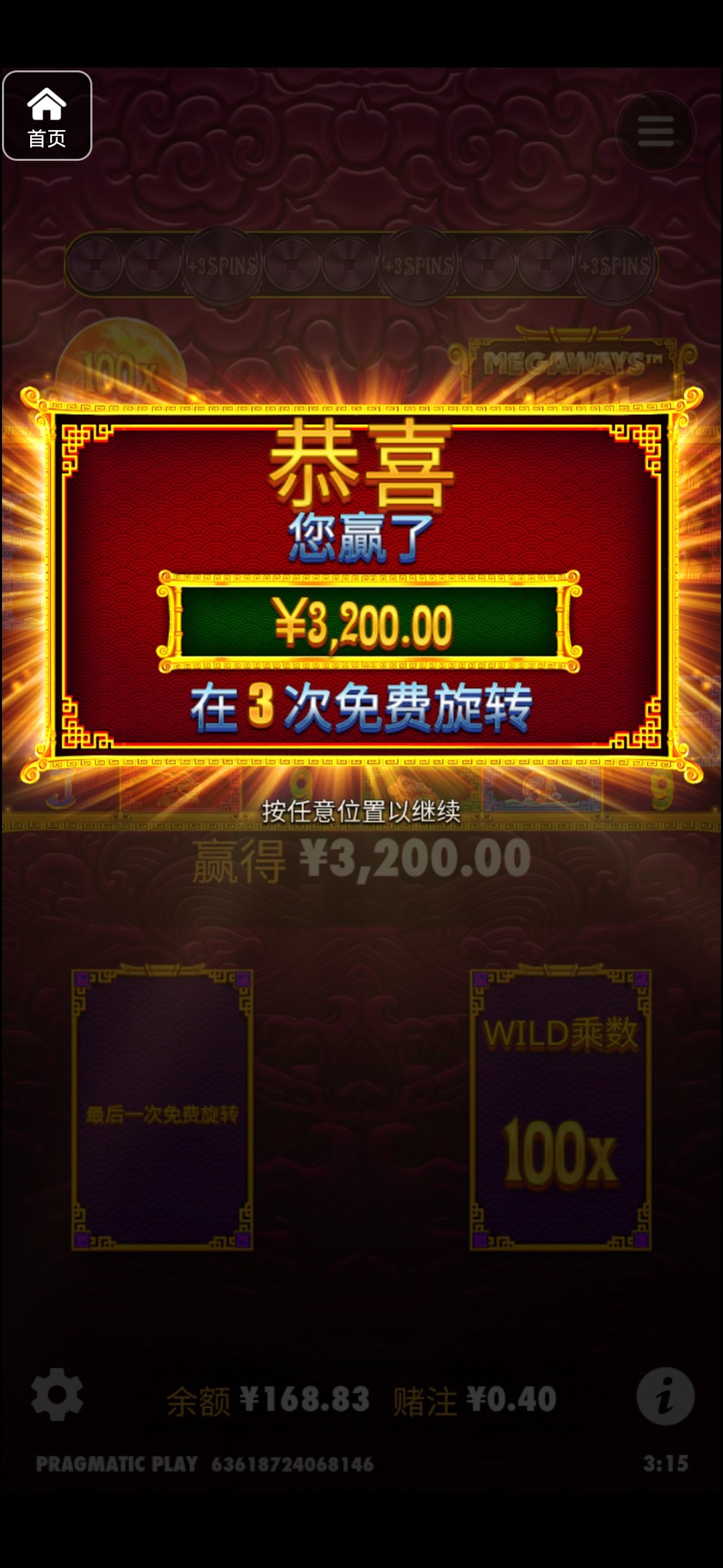 评论图片-百家乐交流-百家乐策略-百家乐技巧网