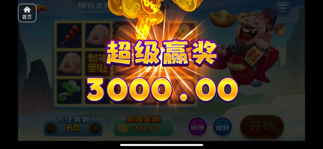 评论图片-百家乐交流-百家乐策略-百家乐技巧网