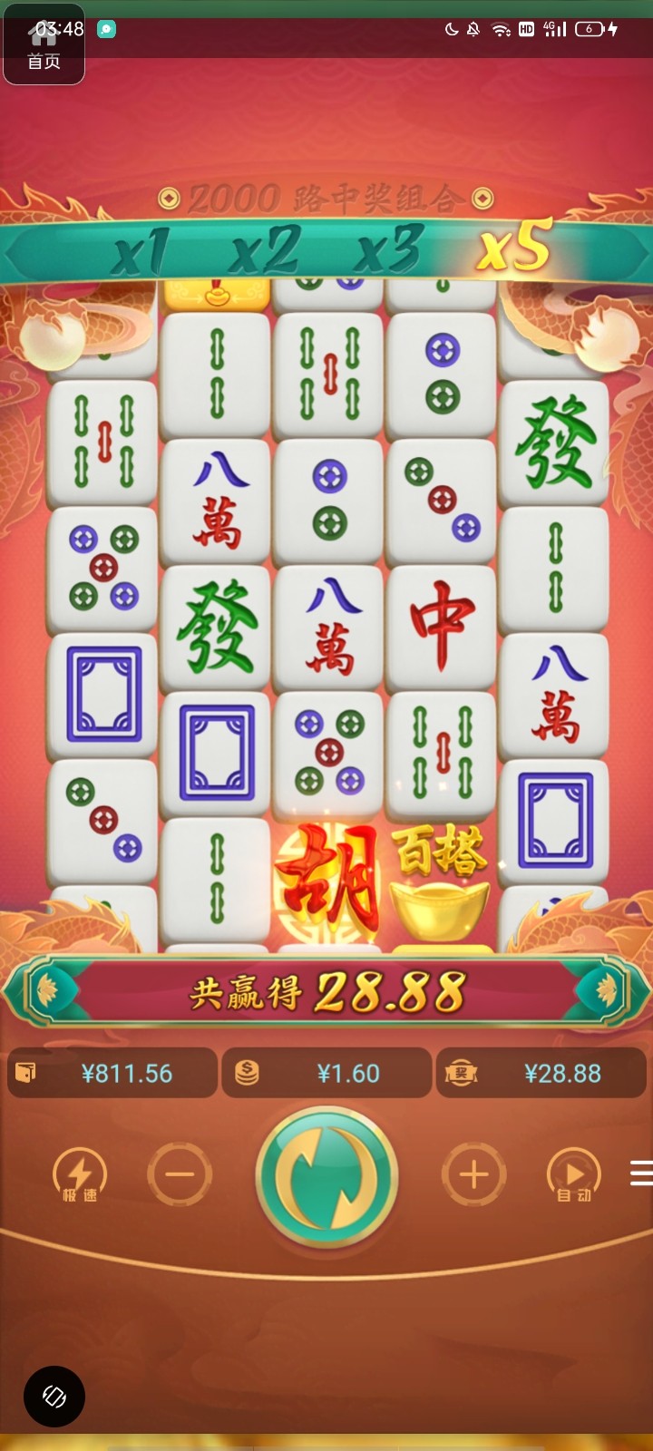 评论图片-百家乐交流-百家乐策略-百家乐技巧网