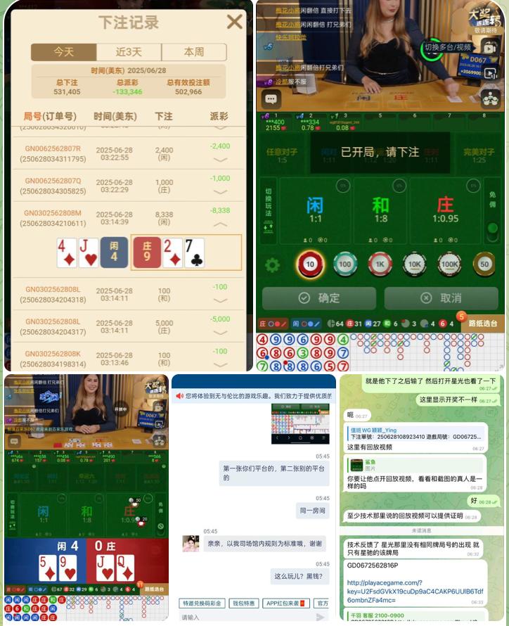 黑平台星驰娱乐-百家乐交流-百家乐策略-百家乐技巧网