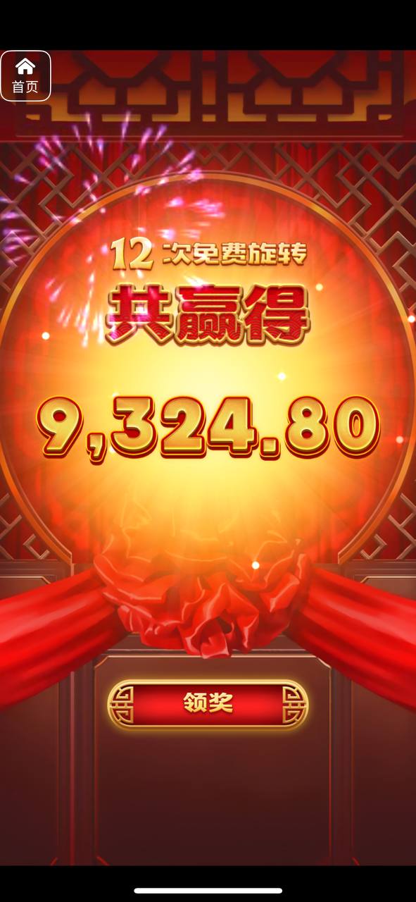 评论图片-百家乐交流-百家乐策略-百家乐技巧网