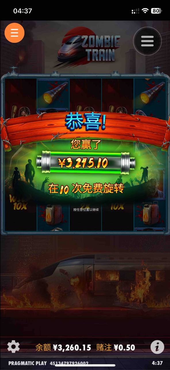 评论图片-百家乐交流-百家乐策略-百家乐技巧网