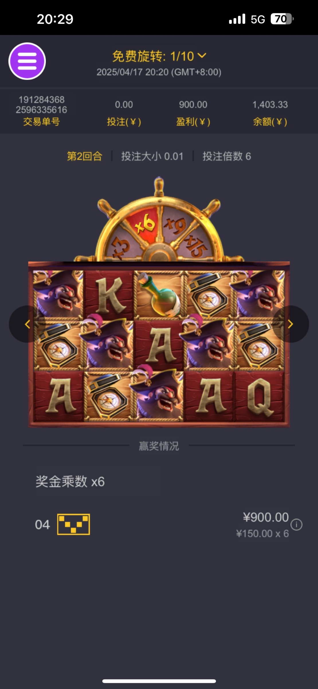 评论图片-百家乐交流-百家乐策略-百家乐技巧网