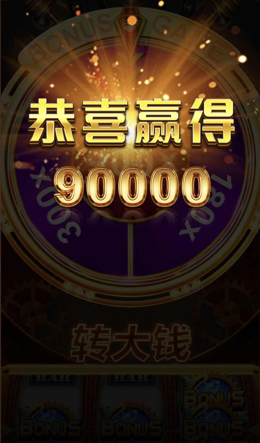 评论图片-百家乐交流-百家乐策略-百家乐技巧网