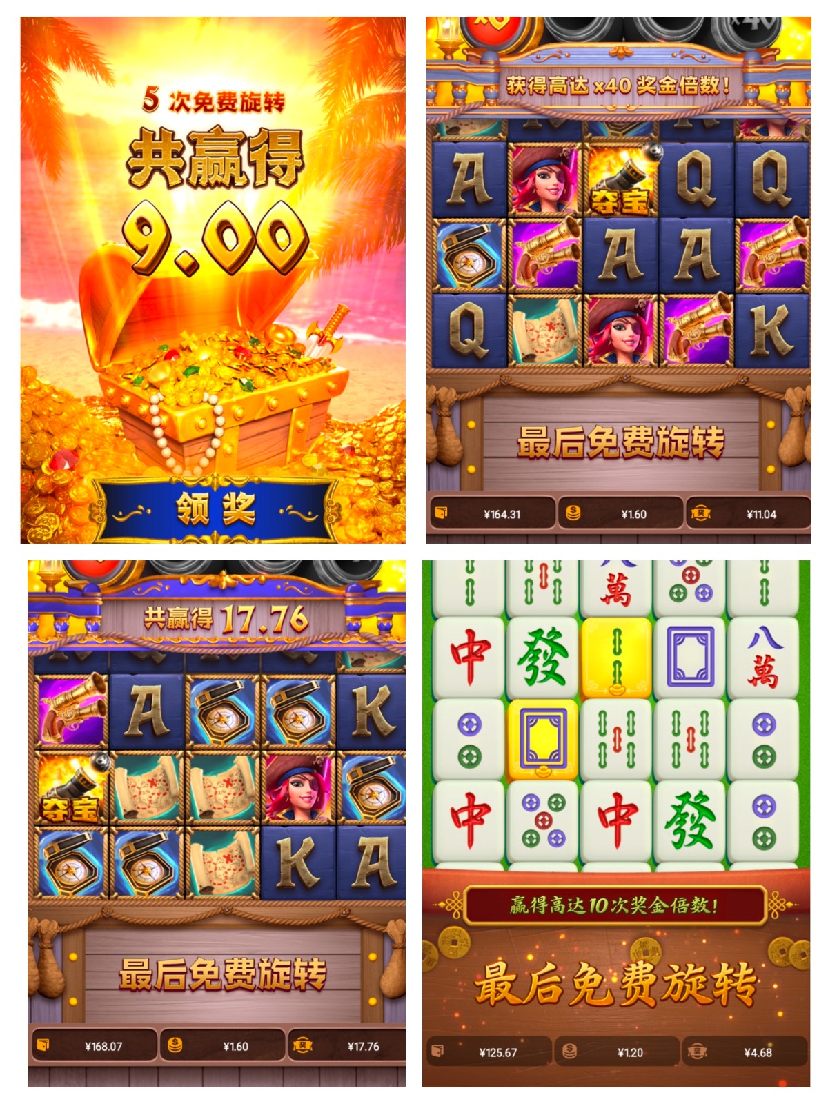 评论图片-百家乐交流-百家乐策略-百家乐技巧网