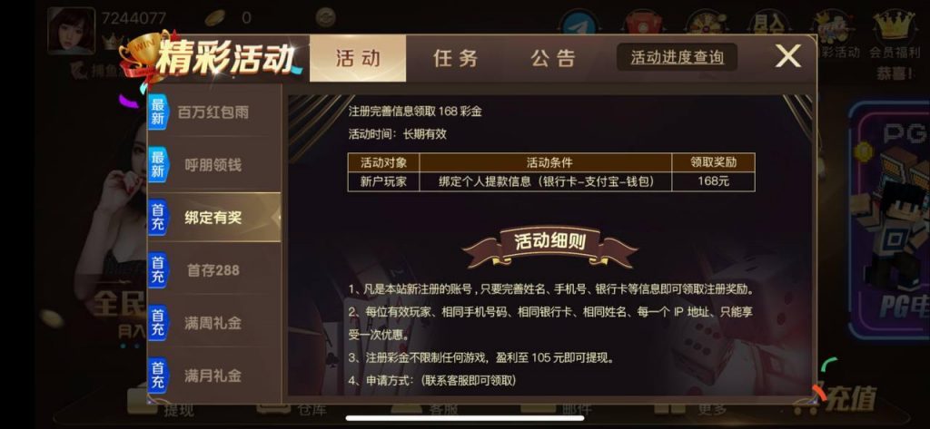 【168棋牌】 注册送8-168-百家乐交流-百家乐策略-百家乐技巧网