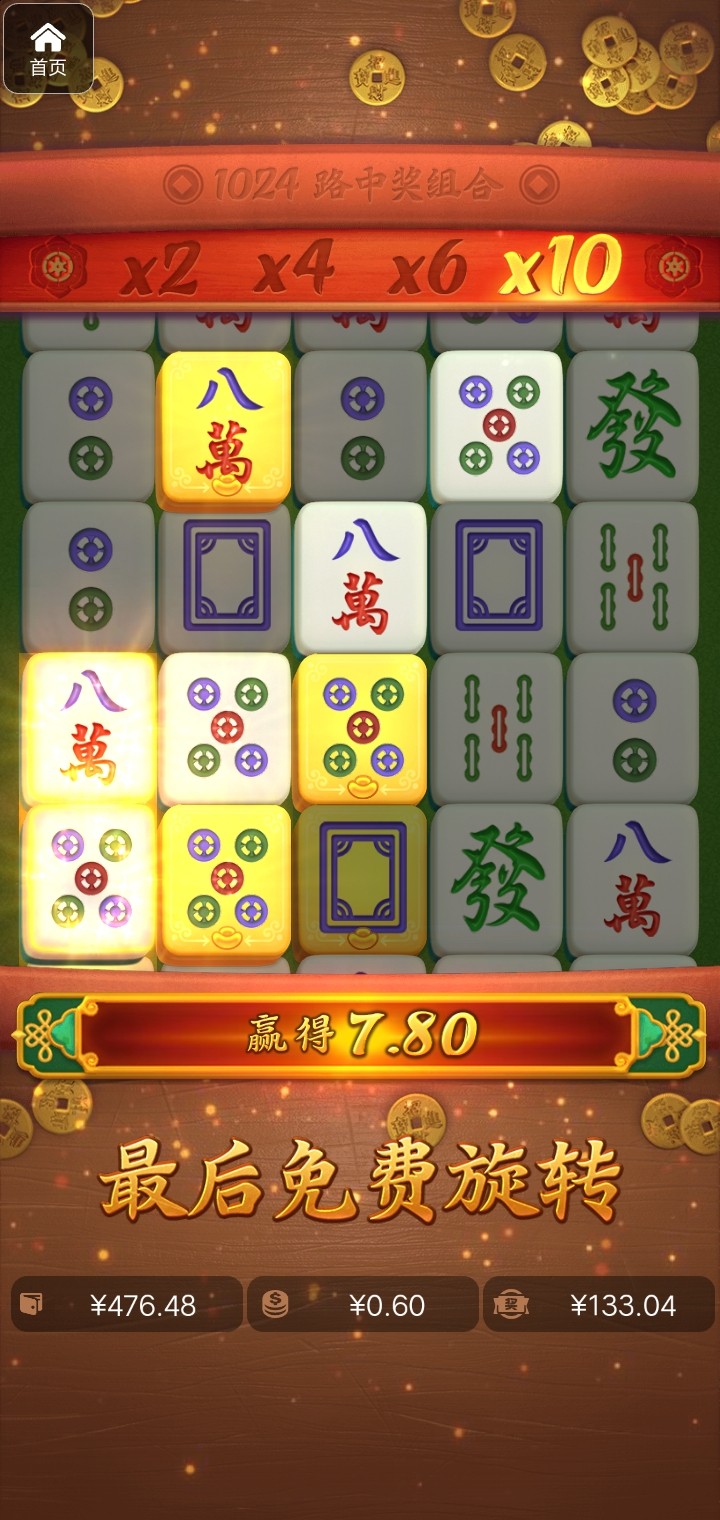 评论图片-百家乐交流-百家乐策略-百家乐技巧网