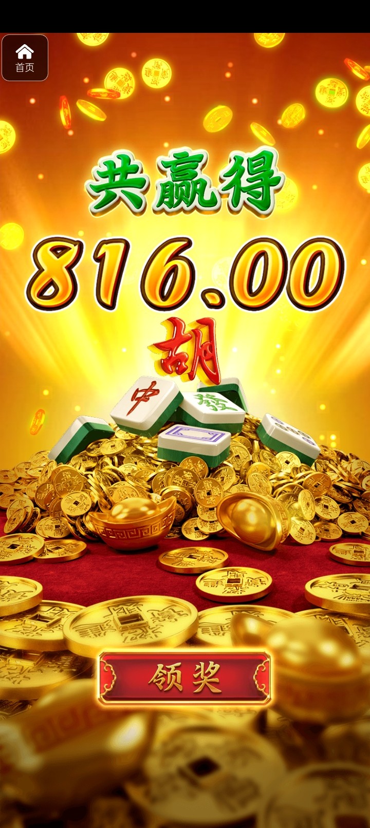 评论图片-百家乐交流-百家乐策略-百家乐技巧网