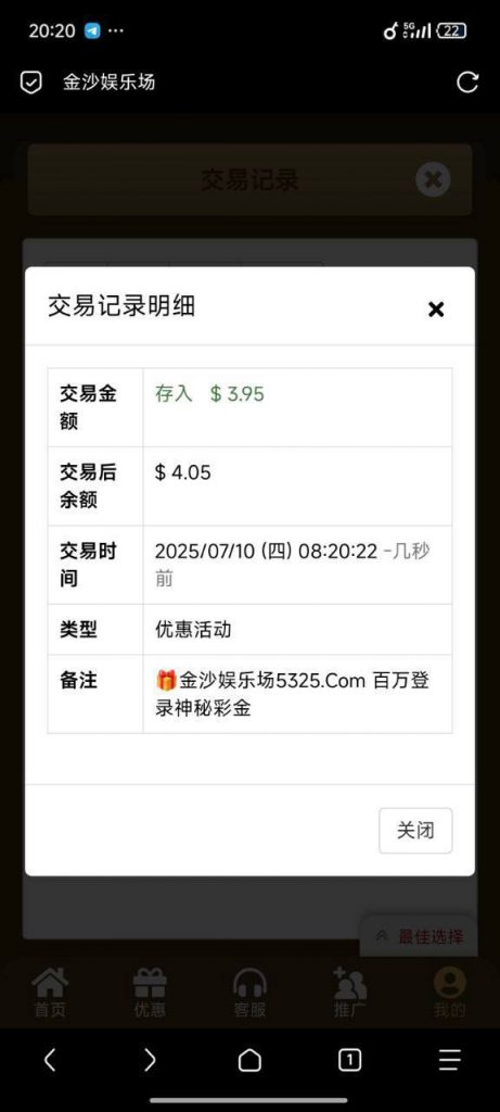金沙娱乐城5325 神秘彩金-百家乐交流-百家乐策略-百家乐技巧网