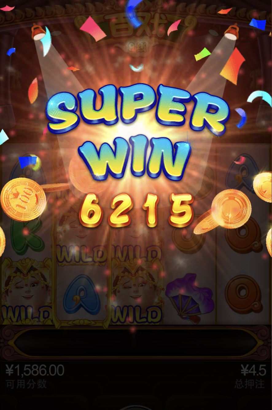 评论图片-百家乐交流-百家乐策略-百家乐技巧网