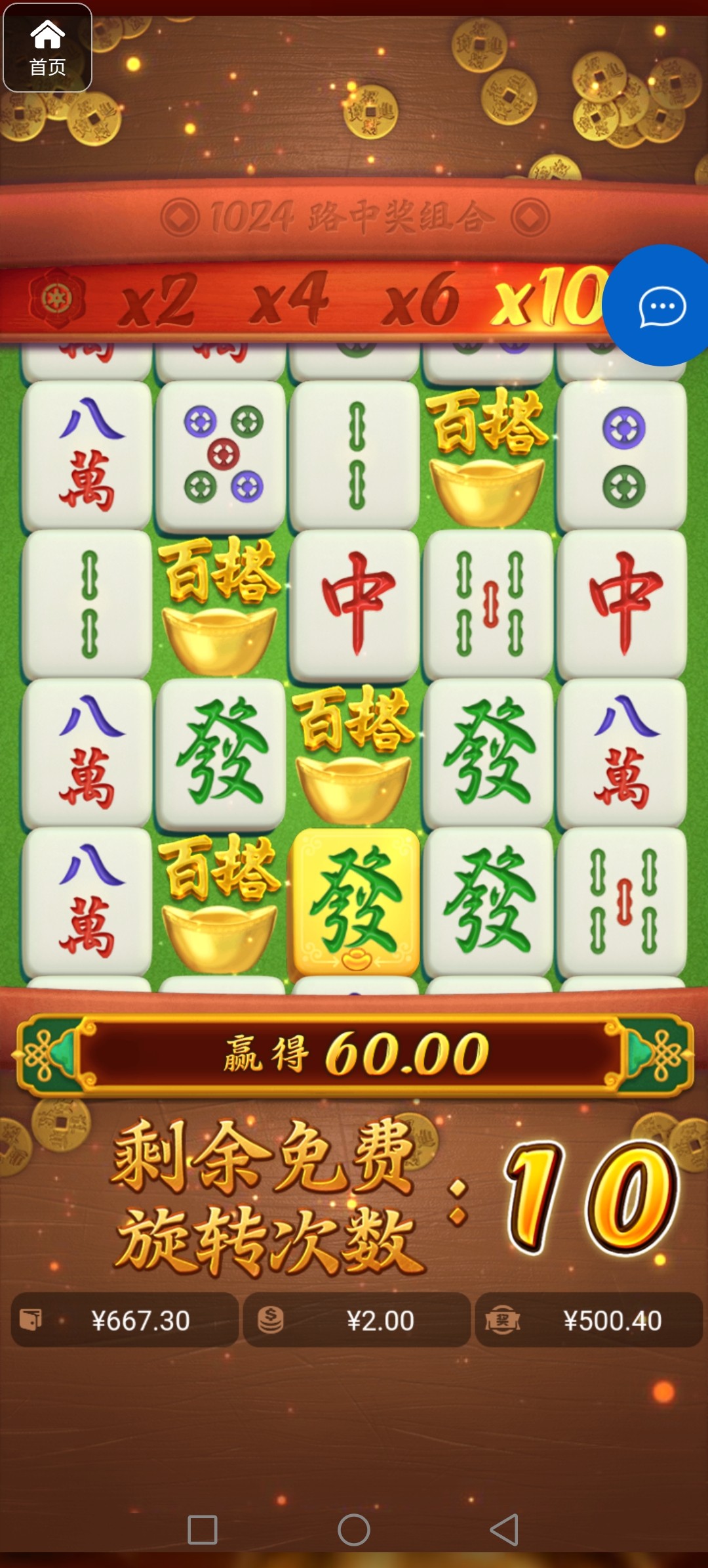 评论图片-百家乐交流-百家乐策略-百家乐技巧网