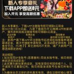 开元棋牌58377 送8-百家乐交流-百家乐策略-百家乐技巧网