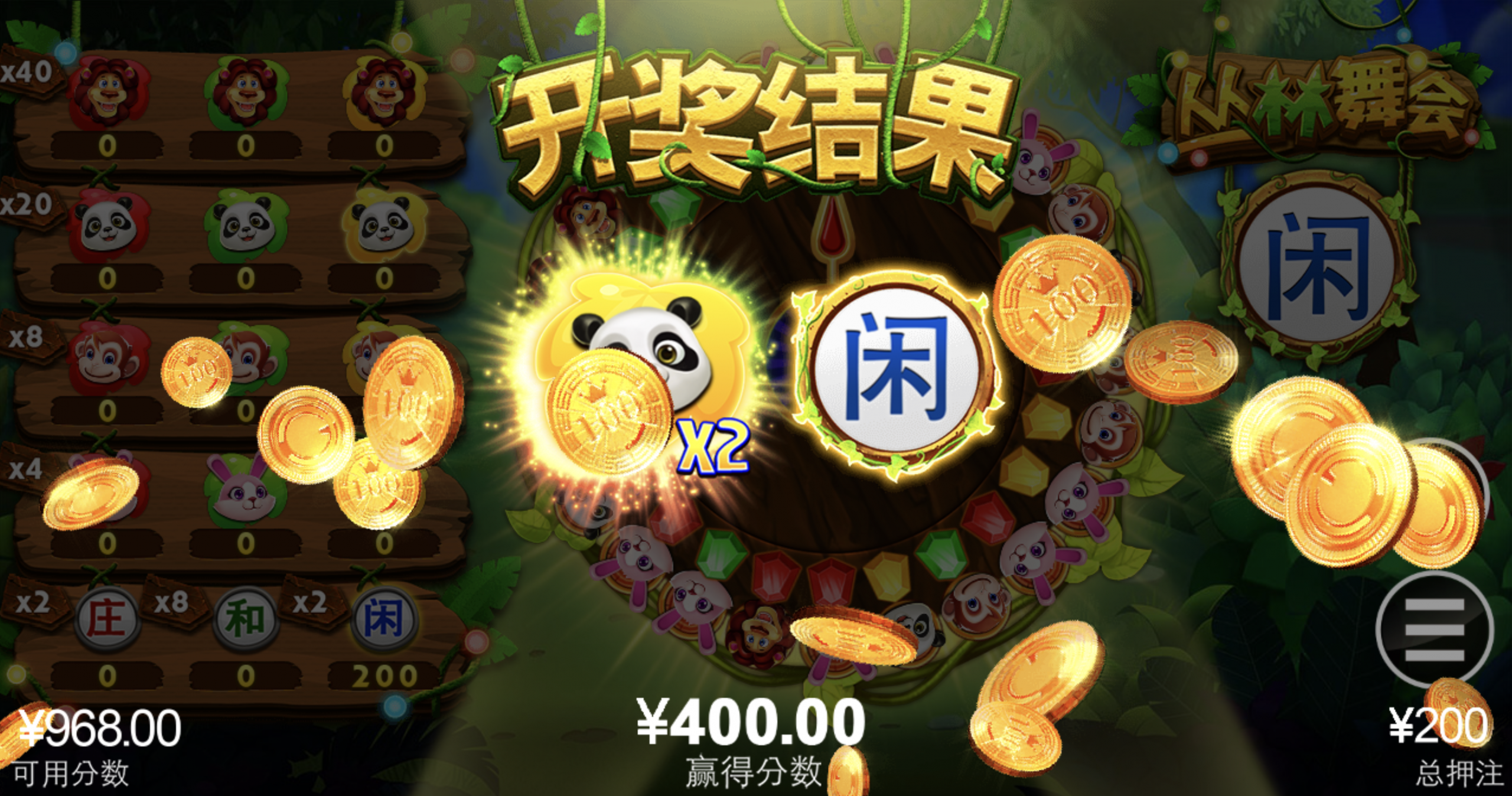 评论图片-百家乐交流-百家乐策略-百家乐技巧网