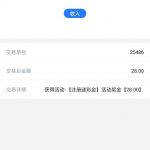 永利国际 注册送28-百家乐交流-百家乐策略-百家乐技巧网