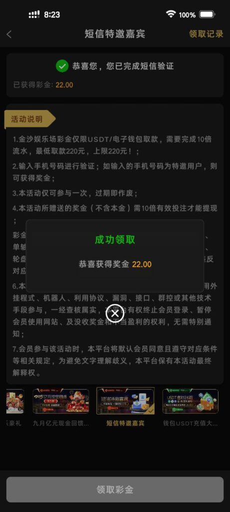 金沙娱乐场722  短信特邀碰瓷送22-百家乐交流-百家乐策略-百家乐技巧网