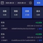 PG88红包8.8  1000个-百家乐交流-百家乐策略-百家乐技巧网