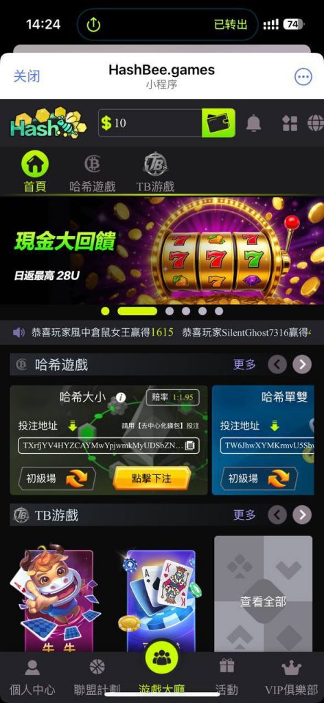 HashBee 送10u-百家乐交流-百家乐策略-百家乐技巧网