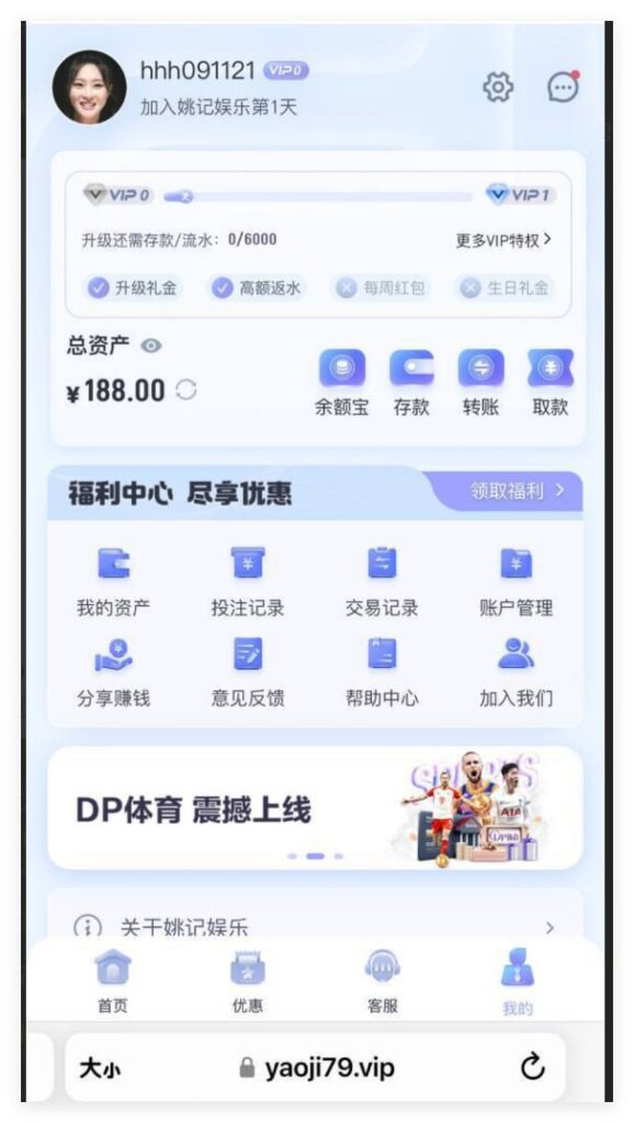 姚记娱乐送188-百家乐交流-百家乐策略-百家乐技巧网