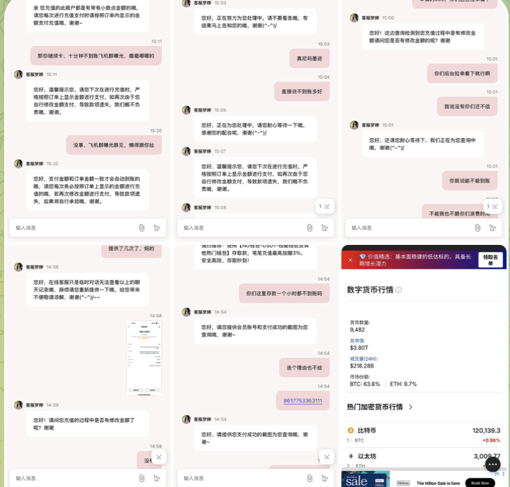 黑平台 888集团黑幕-百家乐交流-百家乐策略-百家乐技巧网