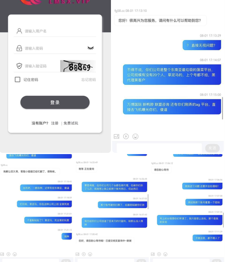 黑台曝光 万博国际-百家乐交流-百家乐策略-百家乐技巧网