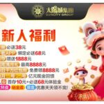 太阳城集团2018 注册送38-百家乐交流-百家乐策略-百家乐技巧网