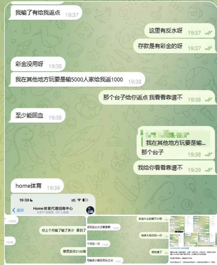 网友投稿 黑平台  home体育-百家乐交流-百家乐策略-百家乐技巧网
