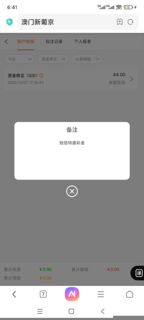 新葡京445 短信验证送44-百家乐交流-百家乐策略-百家乐技巧网