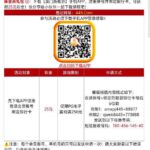 澳门新葡京  送25-百家乐交流-百家乐策略-百家乐技巧网