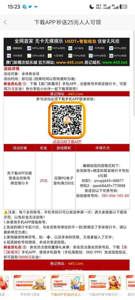 澳门新葡京  送25-百家乐交流-百家乐策略-百家乐技巧网