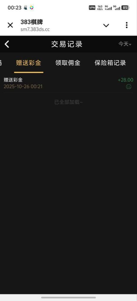 383棋牌  送28-百家乐交流-百家乐策略-百家乐技巧网