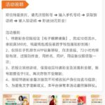 澳门新葡京7668 注册送38彩金-百家乐交流-百家乐策略-百家乐技巧网