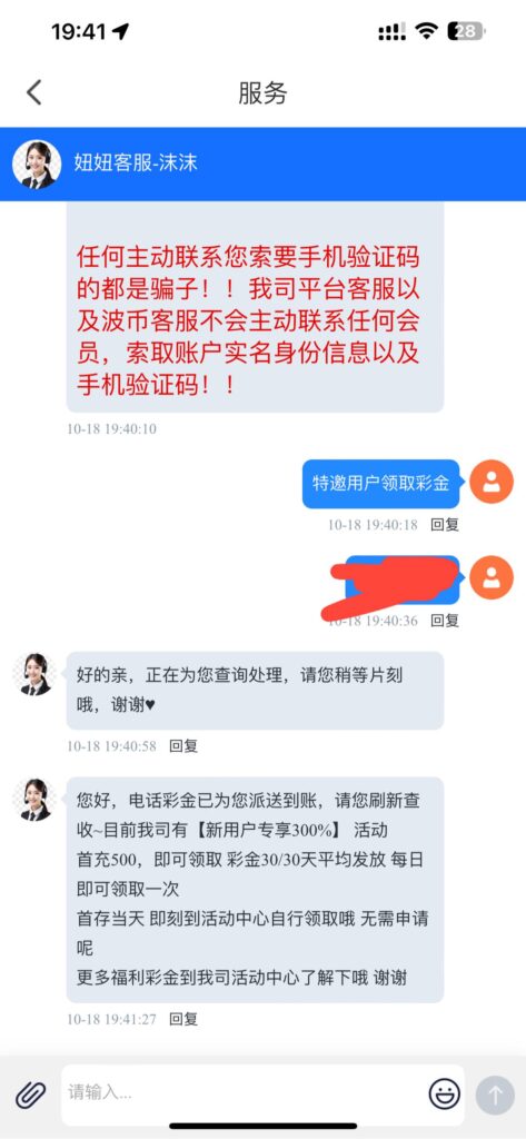 妞妞直播 送18.88-百家乐交流-百家乐策略-百家乐技巧网
